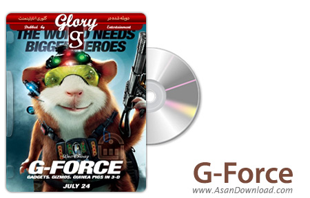 دانلود G-Force 2009 - انیمیشن گروه ویژه جی فورس (دوبله گلوری)