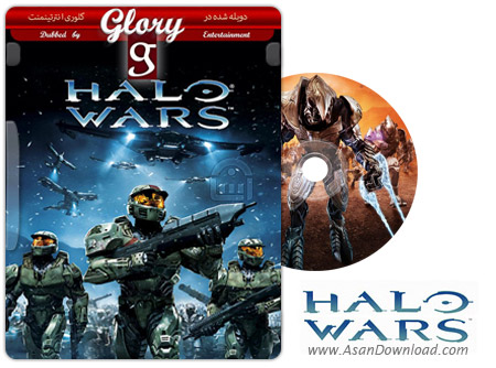 دانلود Halo Wars 2009 - انیمیشن نبرد هیلو (دوبله گلوری)