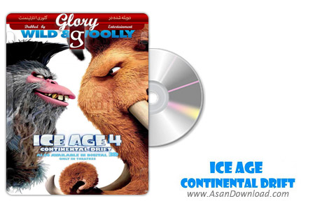دانلود Ice Age 4: Continental Drift - انیمیشن عصر یخبندان 4: رانش قاره ها (دوبله گلوری)