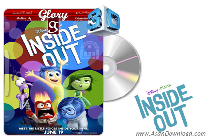دانلود Inside Out 2015 - انیمیشن سرنشینان (دوبله گلوری)