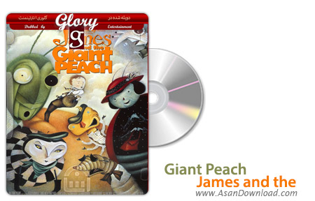 دانلود James and the Giant Peach - انیمیشن جیمز و هلوی غول پیکر (دوبله گلوری)