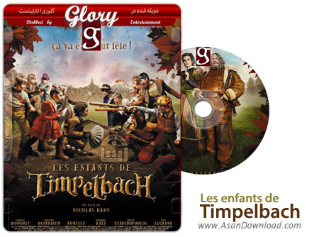 دانلود Les enfants de Timpelbach 2008 - فیلم سینمایی شهر در دست بچه ها (دوبله گلوری)