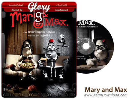 دانلود Mary and Max 2009 - انیمیشن مری و مکس (دوبله گلوری)
