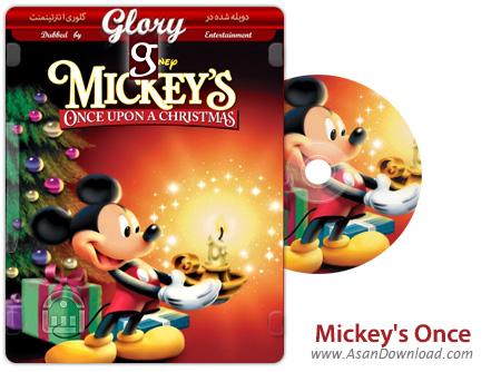 دانلود Mickey's Once Upon a Christmas 1999 - انیمیشن داستان های میکی و کریسمس (دوبله گلوری)