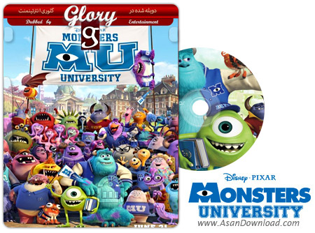 دانلود Monsters University 2013 - انیمیشن دانشگاه هیولاها (دوبله گلوری)