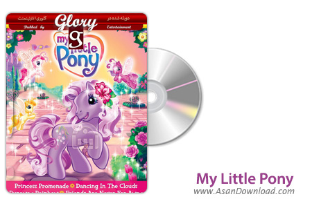 دانلود My Little Pony: The Princess Promenade - انیمیشن اسب کوچولوی من جشن شاهزاده خانم (دوبله گلوری)