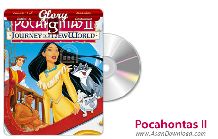 دانلود Pocahontas II: Journey to a New World - انیمیشن پوکاهانتس ۲ (دوبله گلوری)