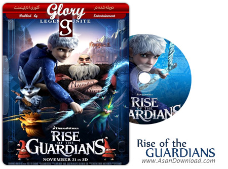 دانلود Rise of the Guardians 2012 - انیمیشن نگهبانان قصه ها (دوبله گلوری)
