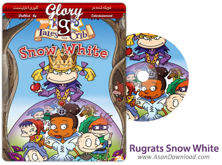 دانلود Rugrats Tales from the Crib: Snow White - انیمیشن هفت فسقلی (دوبله گلوری)