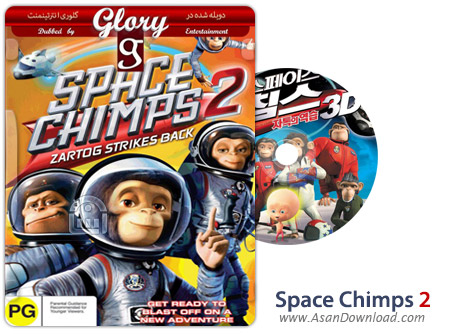 دانلود Space Chimps 2: Zartog Strikes Back - انیمیشن میمون های فضایی (دوبله گلوری)