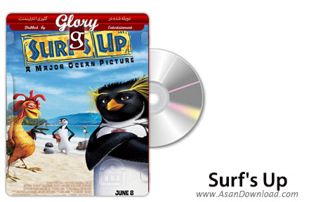 دانلود Surf's Up 2007 - انیمیشن فصل موج سواری (دوبله گلوری)