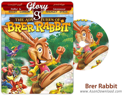 دانلود The Adventures of Brer Rabbit - انیمیشن خرگوش بلا (دوبله گلوری)