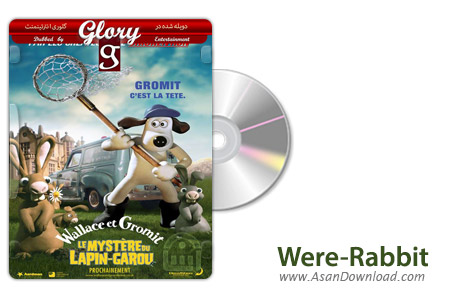 دانلود Wallace and Gromit Curse of the Were-Rabbit 2005 - انیمیشن والاس و گرومیت: نفرین خرگوشی (دوبله گلوری)