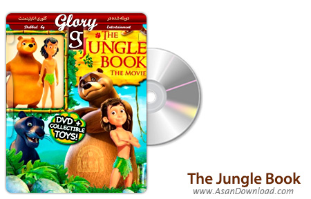 دانلود The Jungle Book The Movie 2013 - انیمیشن کتاب جنگل (دوبله گلوری)