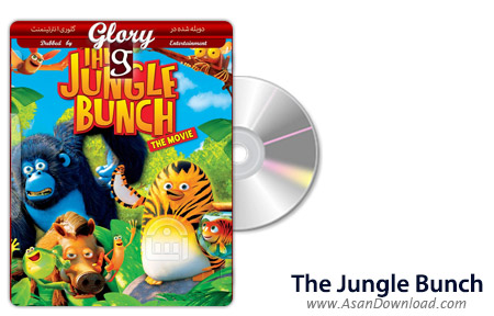 دانلود The Jungle Bunch The Movie 2011 - انیمیشن پنگوئن ببری (دوبله گلوری)