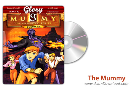 دانلود The Mummy: TV Series - انیمیشن مومیایی (دوبله گلوری)