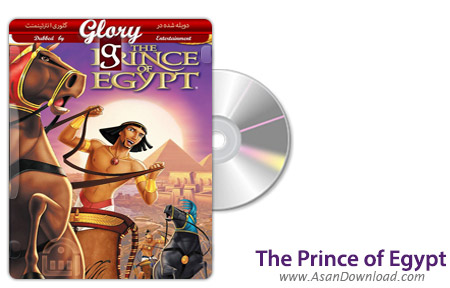 دانلود The Prince of Egypt 1998 - انیمیشن عزیز مصر (دوبله گلوری)
