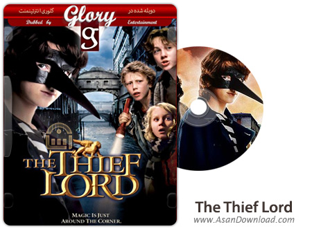 دانلود The Thief Lord 2006 - فیلم سینمایی ارباب جیب برها (دوبله گلوری)