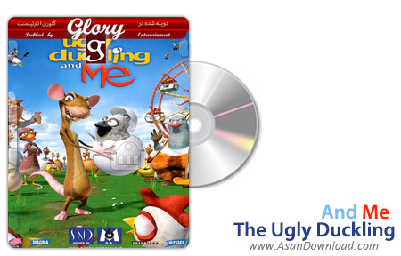 دانلود The Ugly Duckling and Me 2006 - انیمیشن من و جوجه اردک زشت (دوبله گلوری)