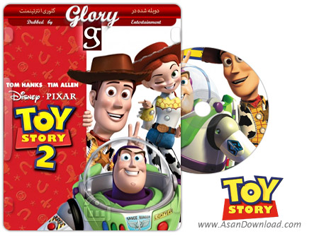 دانلود Toy Story 2 1999 - انیمیشن داستان اسباب بازی 2 (دوبله گلوری)