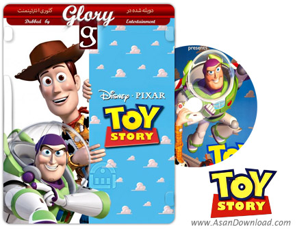 دانلود Toy Story 1995 - انیمیشن داستان اسباب بازی (دوبله گلوری)
