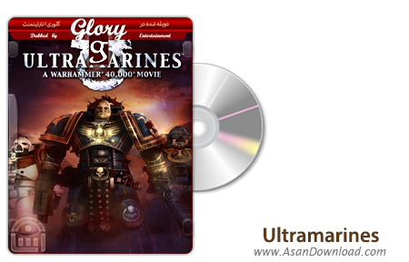 دانلود Ultramarines: A Warhammer 40,000 Movie - انیمیشن سربازان امپراطور (دوبله گلوری)